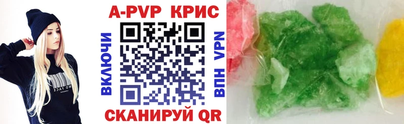 магазин продажи   Кукмор  Альфа ПВП мука 