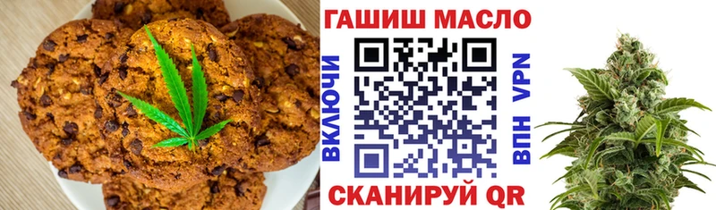 Еда ТГК марихуана  OMG ссылки  Кукмор 