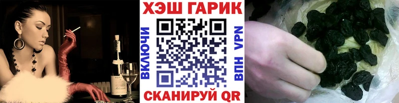 ГАШИШ Изолятор Кукмор
