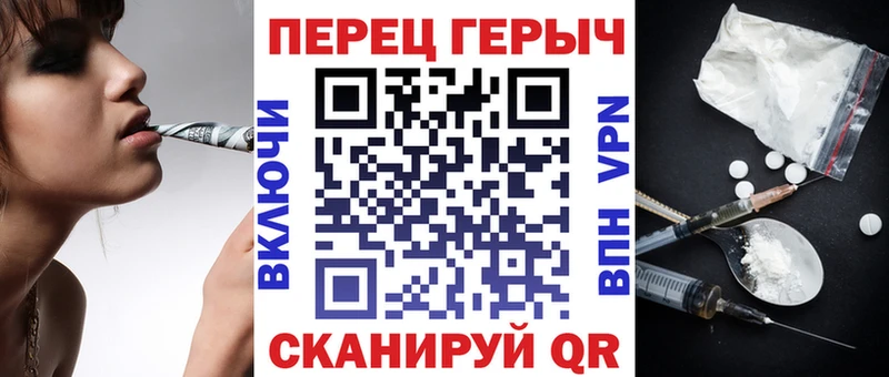 Героин гречка  даркнет сайт  Кукмор 