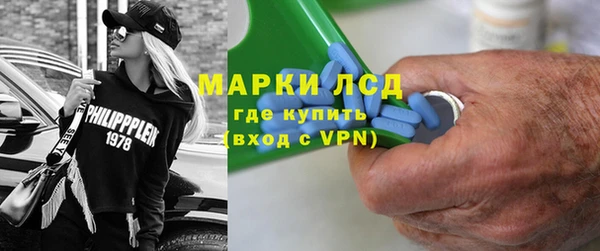 марки lsd Алексин