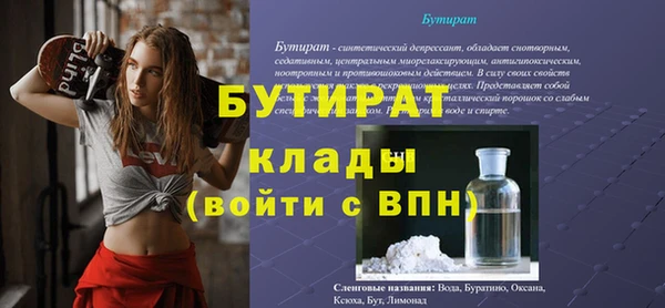 круглые Арсеньев