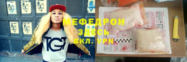 спиды Армянск