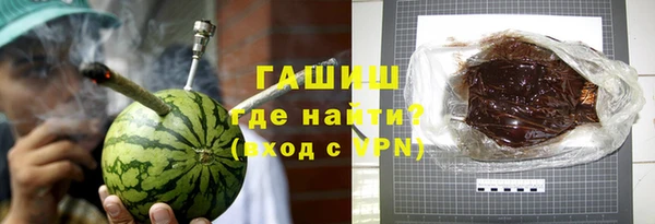 спиды Армянск