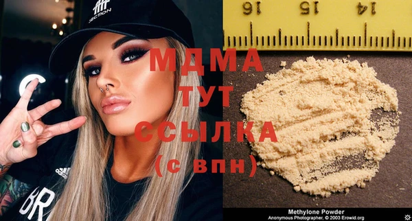 спиды Армянск