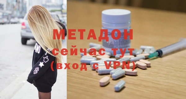 спиды Армянск