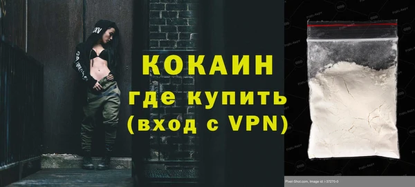 спиды Армянск