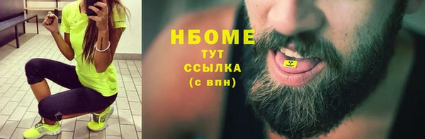 спиды Армянск
