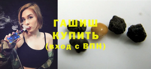 круглые Арсеньев