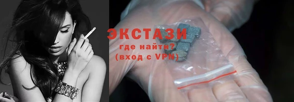 спиды Армянск