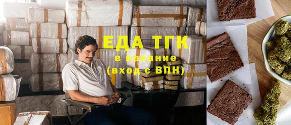 спиды Армянск