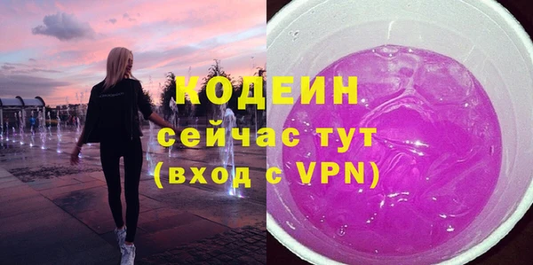 спиды Армянск