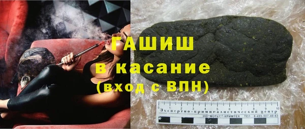 спиды Армянск