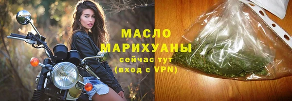 спиды Армянск