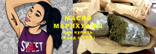 спиды Армянск