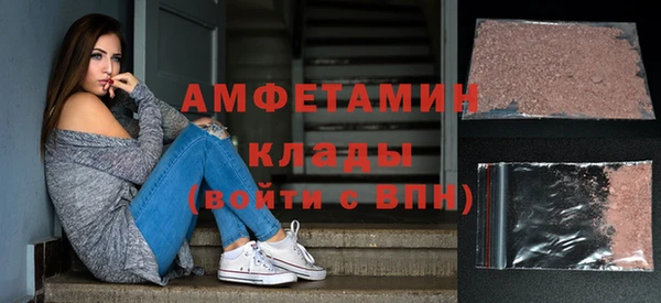 спиды Армянск