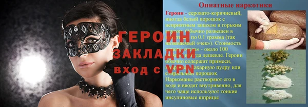 спиды Армянск