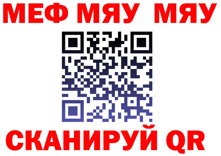 Метадон VHQ зеркало мориарти блэк спрут Кукмор