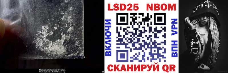 Лсд 25 экстази ecstasy  купить закладку  Кукмор 