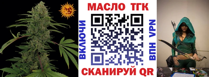 как найти наркотики  Кукмор  ТГК вейп 